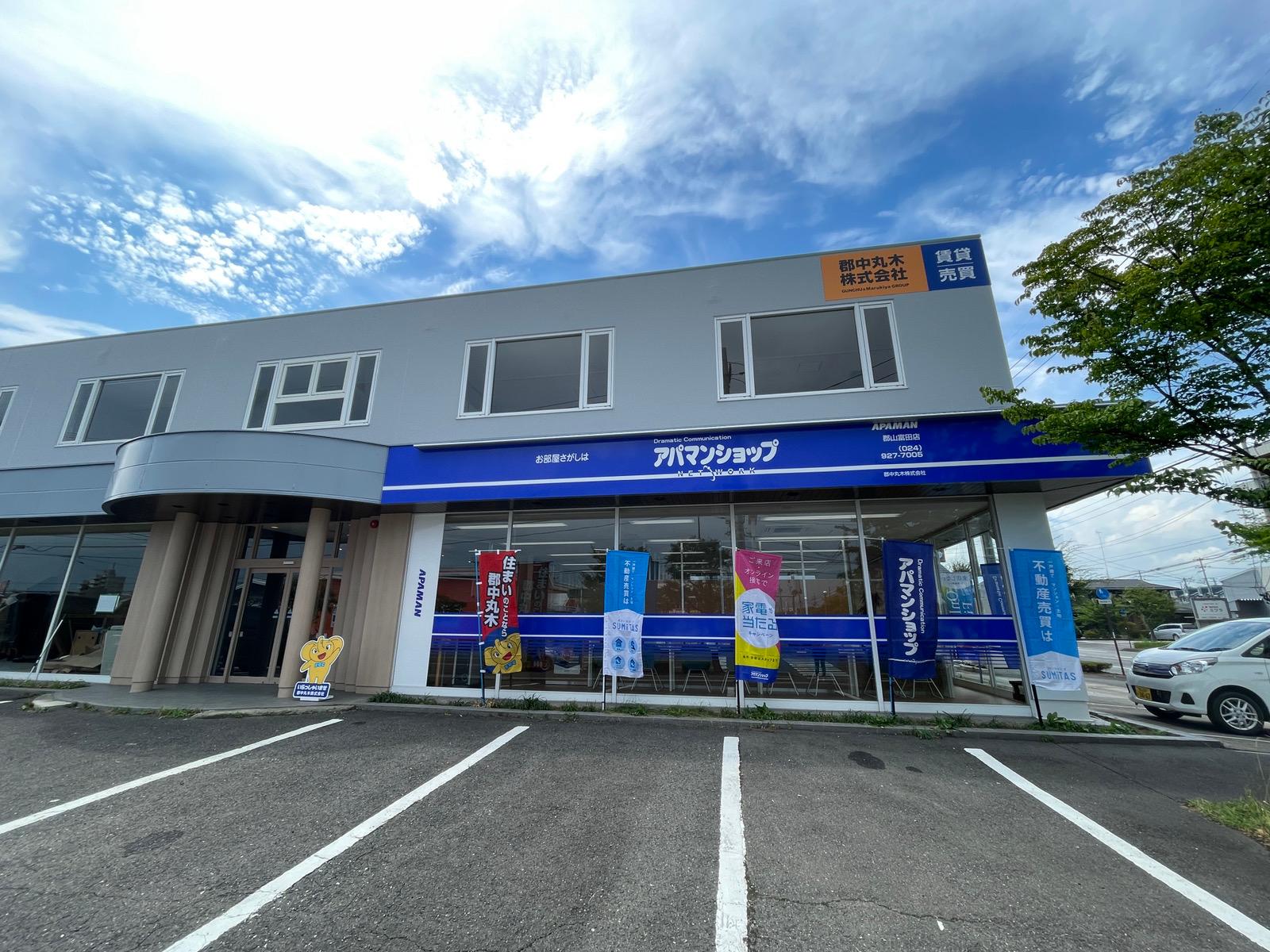 SUMiTAS郡山富田店の画像