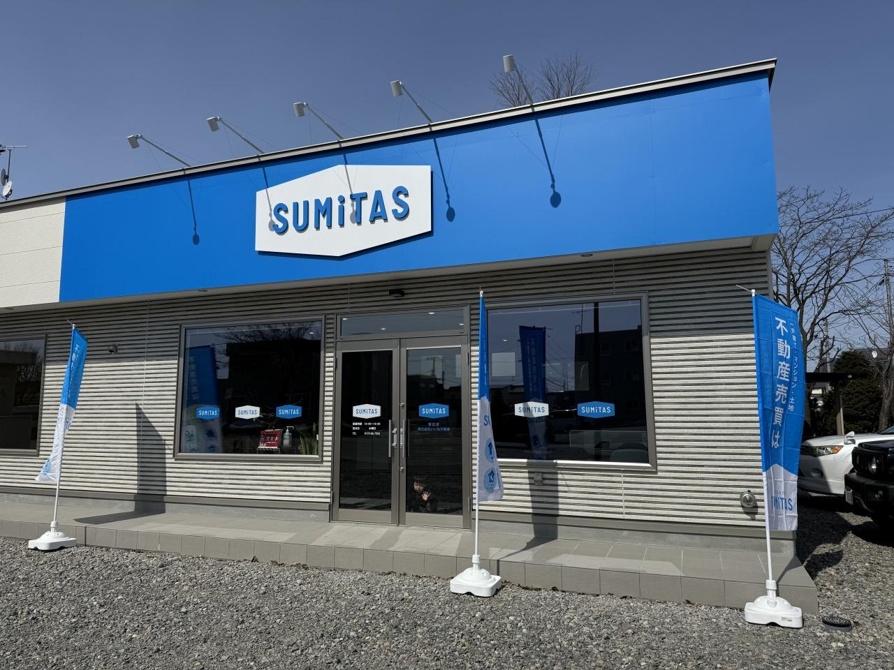 SUMiTAS帯広店の画像