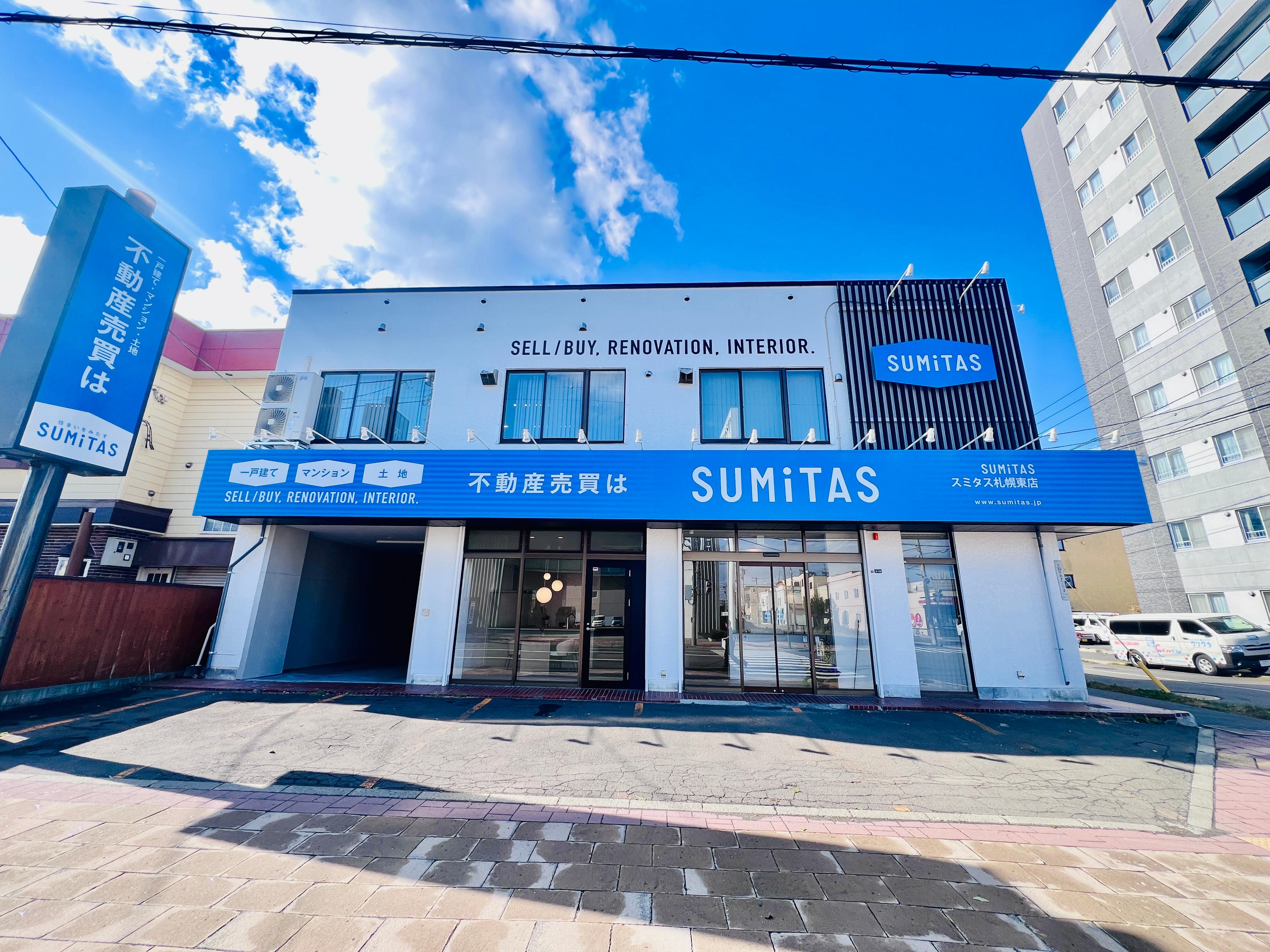SUMiTAS札幌東店の画像
