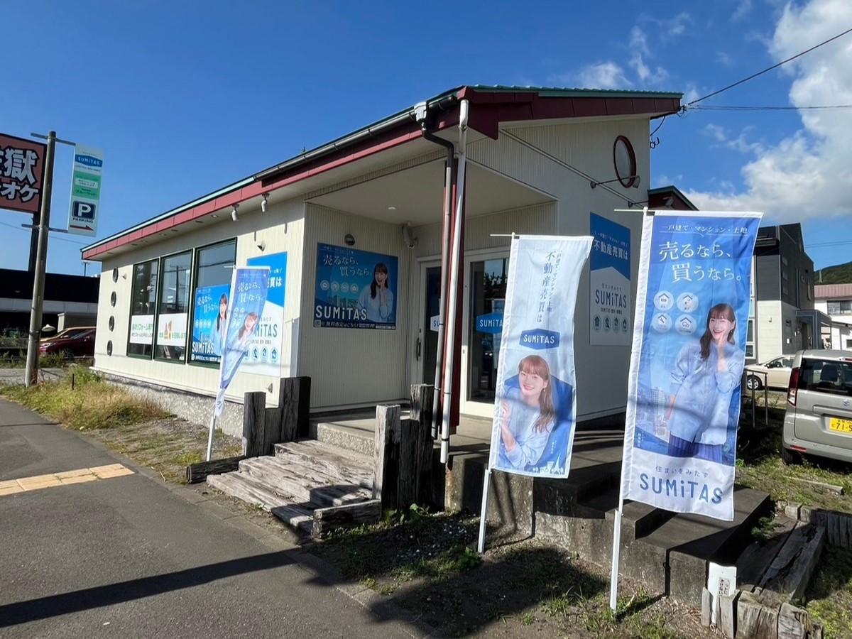SUMiTAS登別・室蘭店の画像