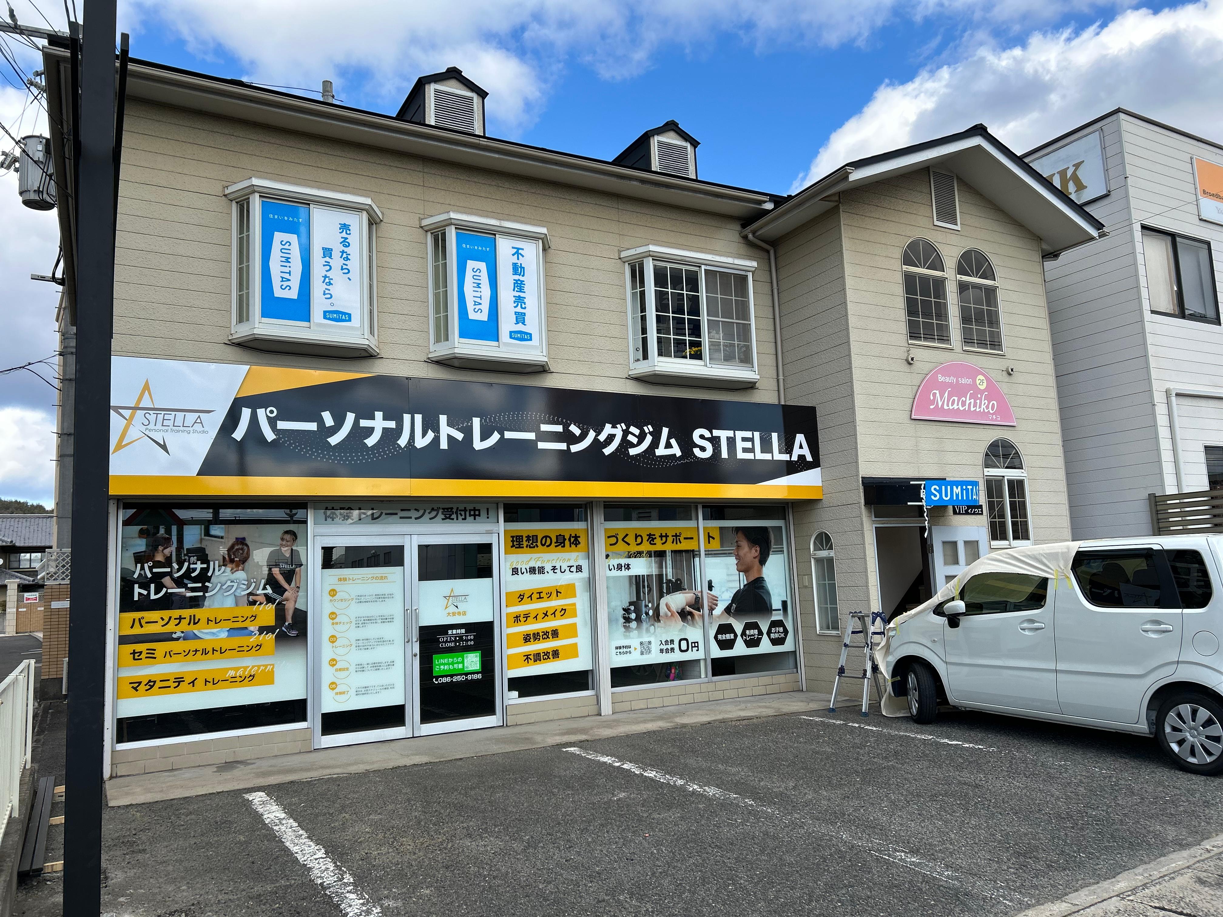 SUMiTAS岡山大安寺店の画像