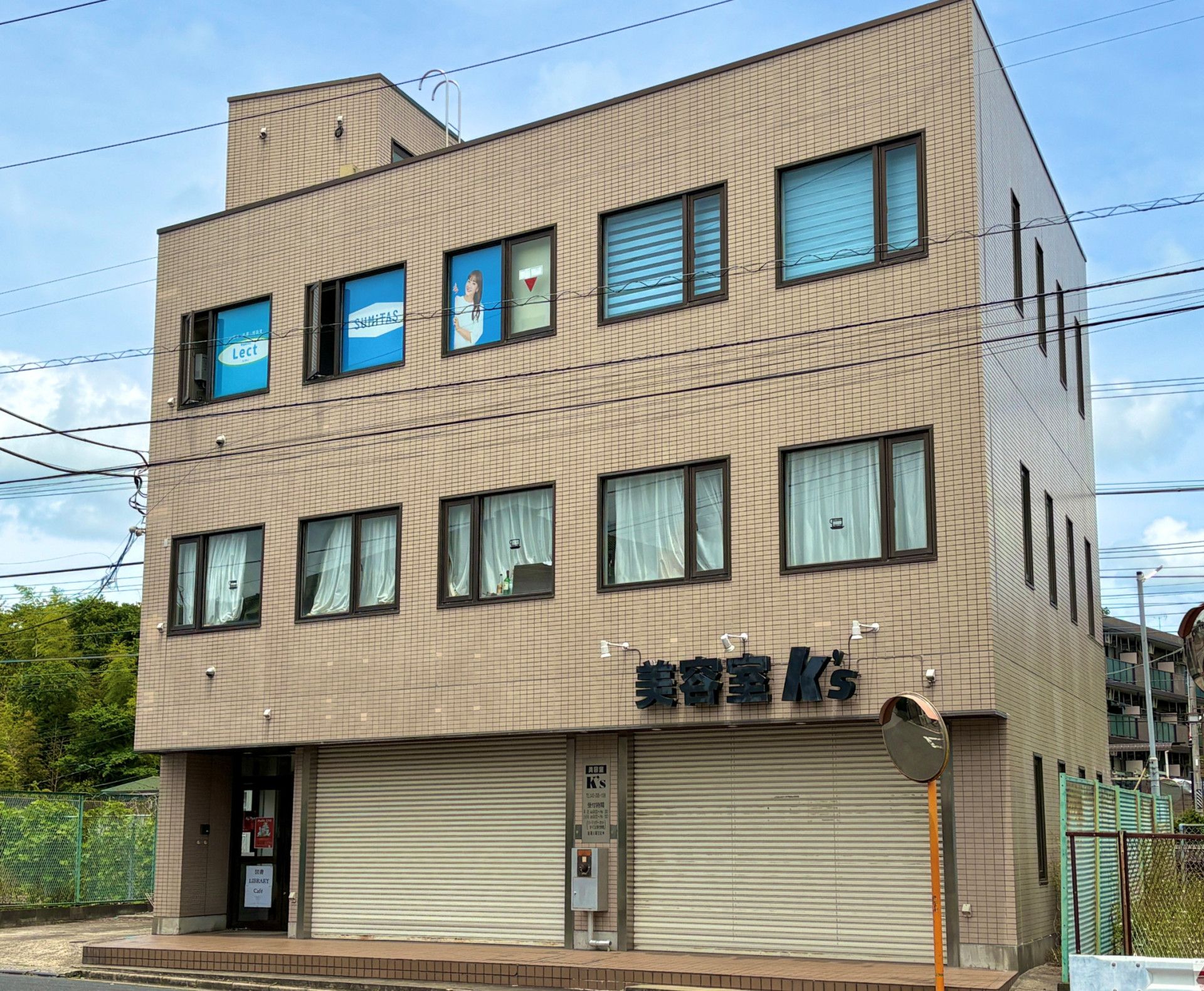 SUMiTAS千葉緑区店の画像