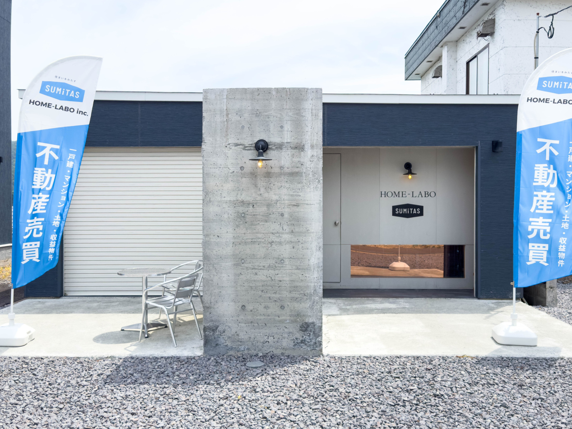 SUMiTAS小樽店の画像