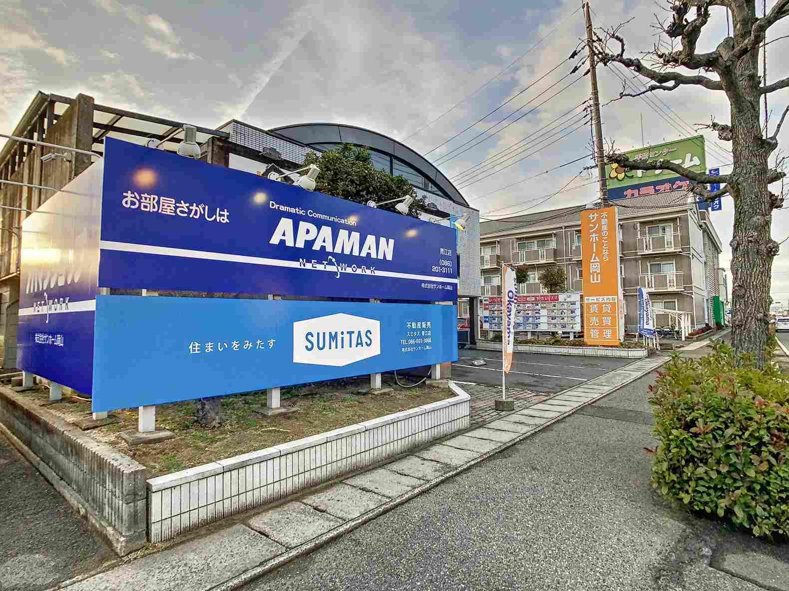 SUMiTAS青江店の画像