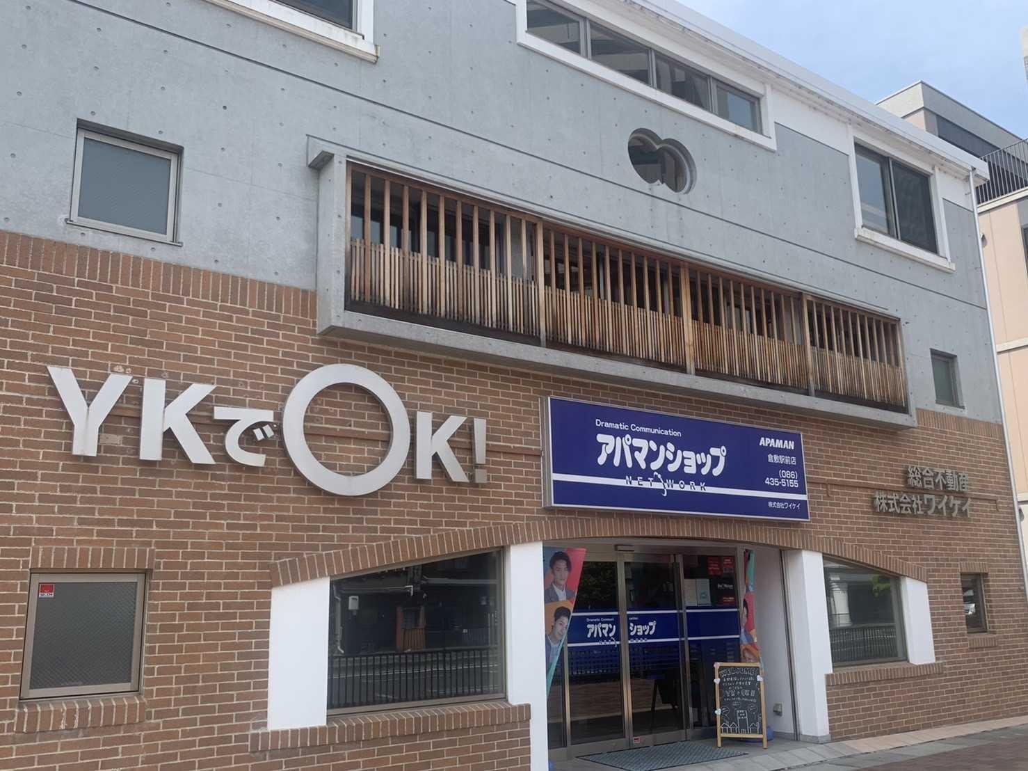 SUMiTAS倉敷中央店の画像