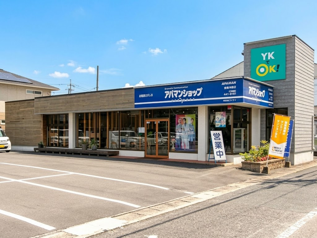 SUMiTAS倉敷中央店の画像