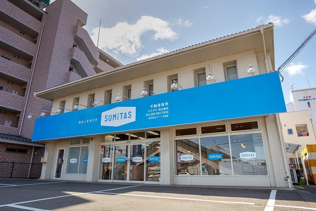 SUMiTAS松山南店の画像