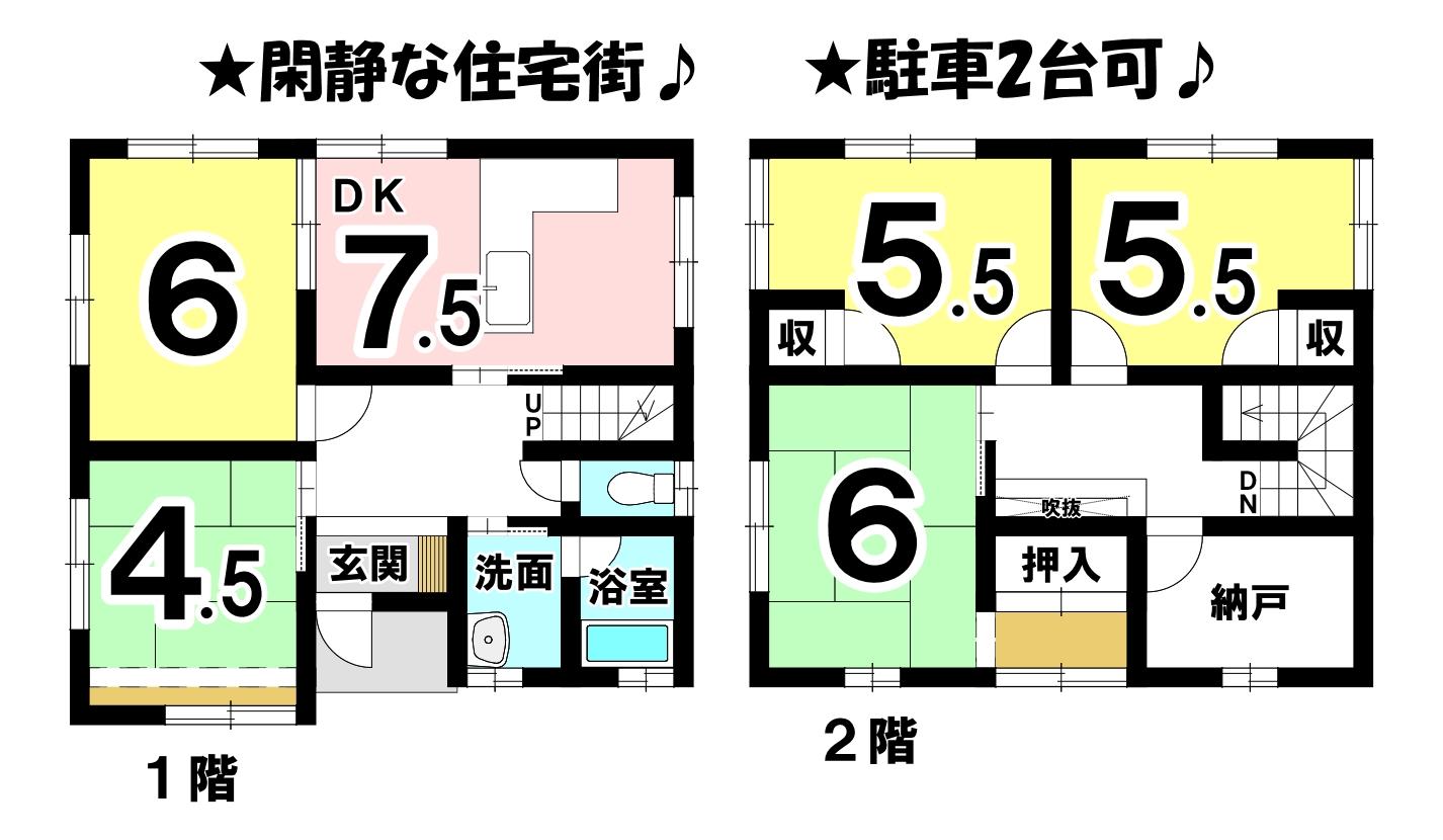 画像