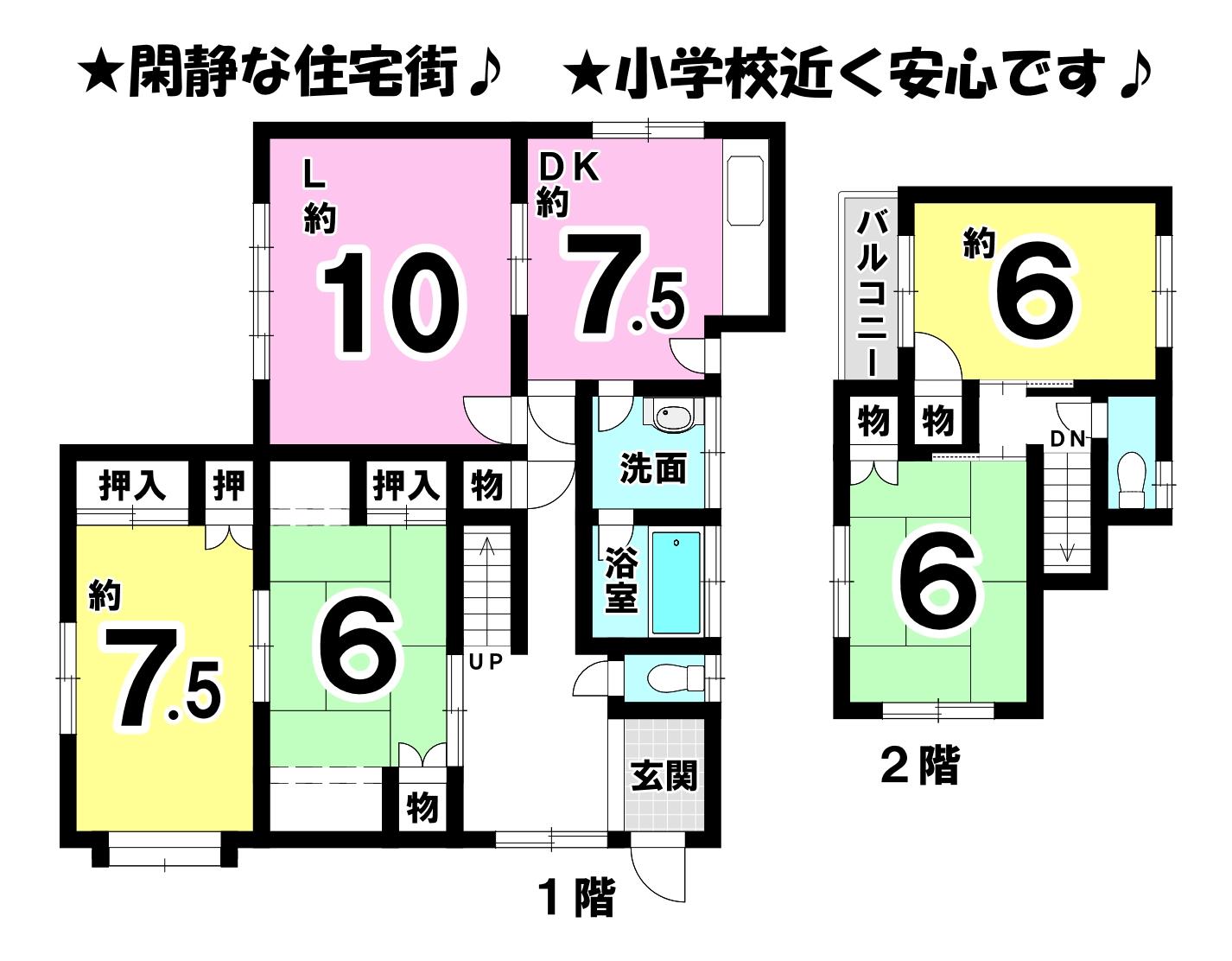 画像