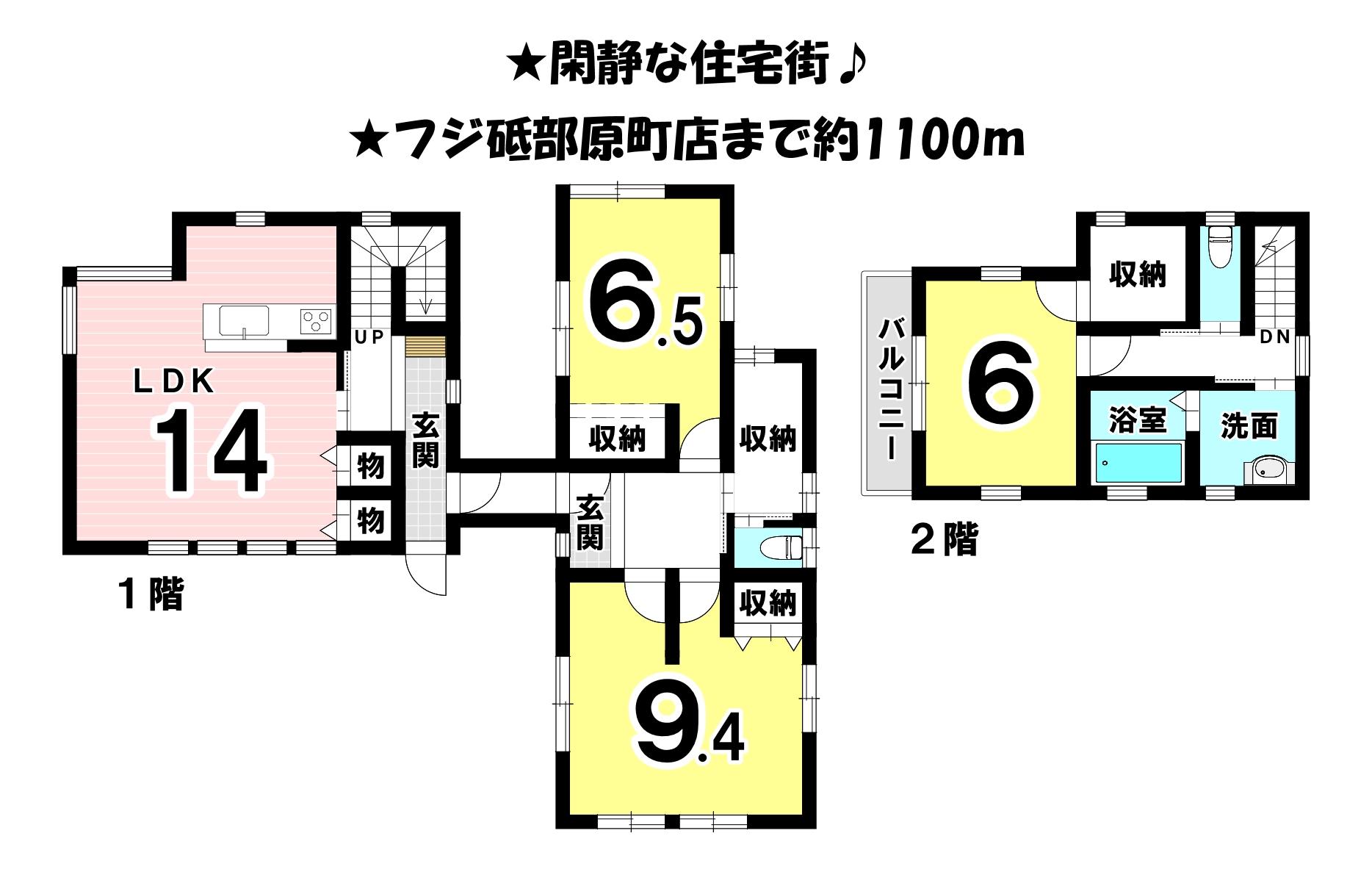 画像