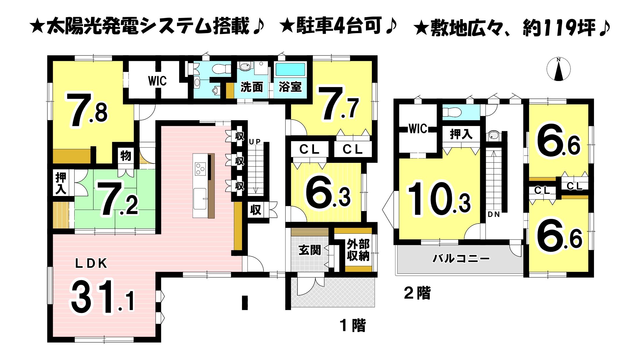 画像