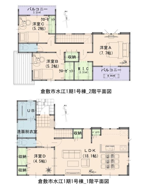 画像