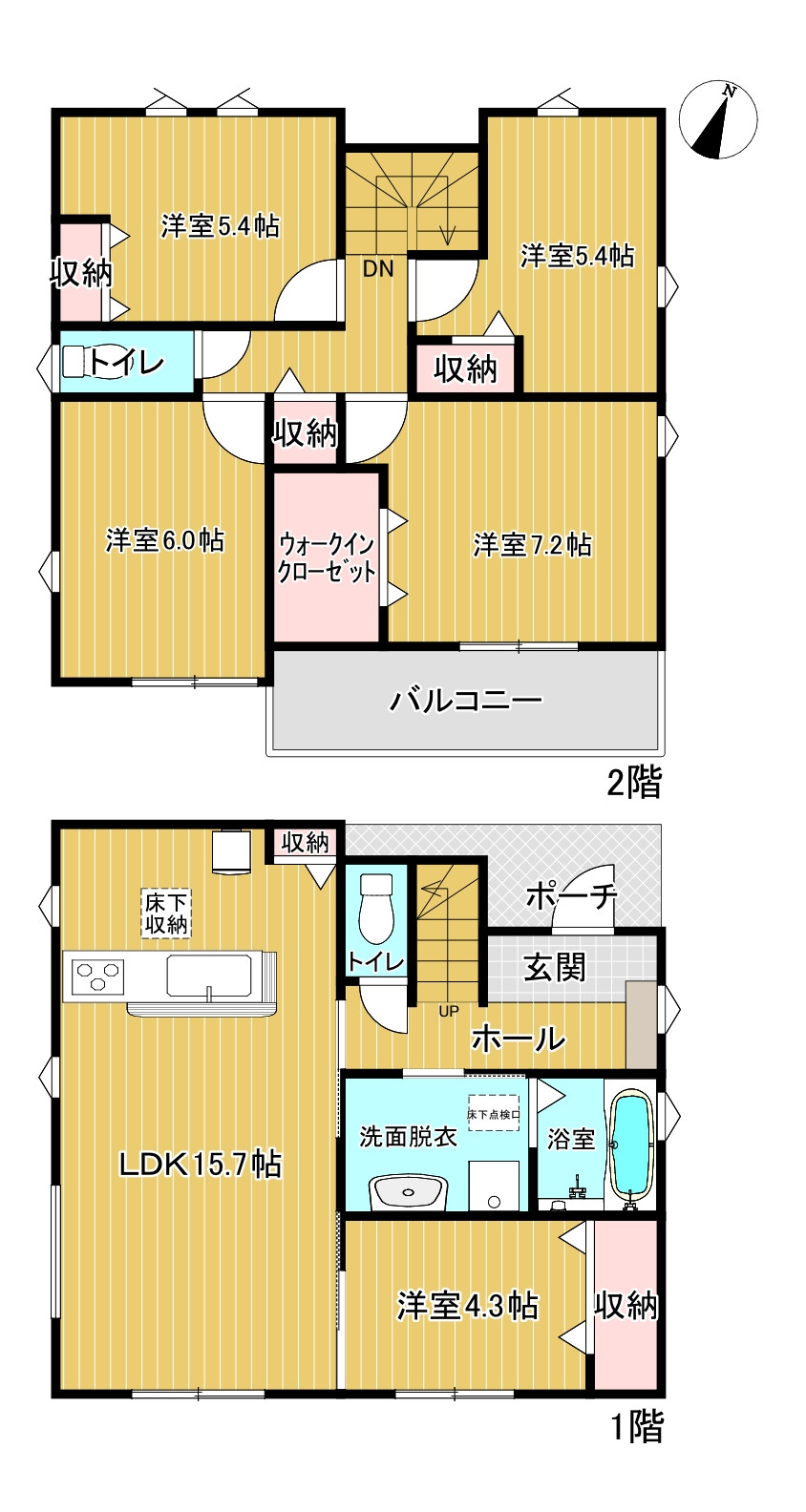 画像