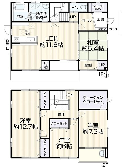 画像