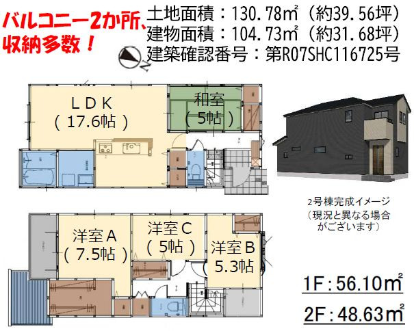 画像